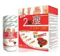 2 Day Diet 60 Capsules
